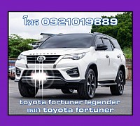 เหมา toyota fortuner โทร0921019889