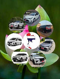 รถเช่าพร้อมคนขับ โทร 0921019889