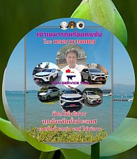 รถเช่าพร้อมคนขับ https://www.sungkom.netSmart